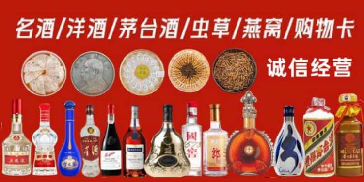 东兴回收烟酒电话